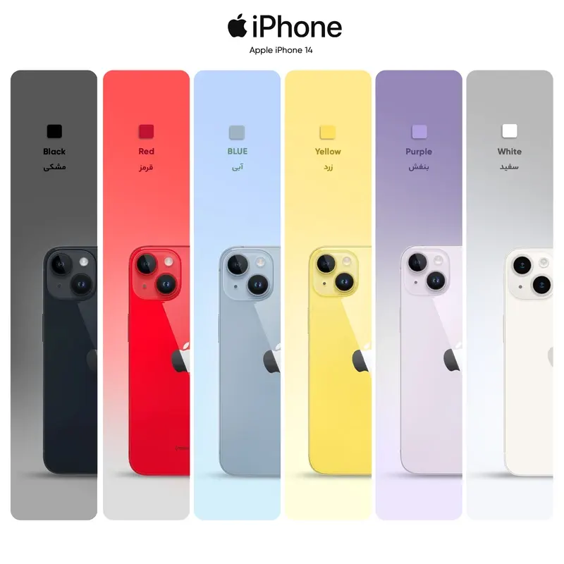 گوشی موبایل اپل مدل iPhone 14 CH دو سیم کارت ظرفیت 128 گیگابایت و رم 6 گیگابایت رنگبندی